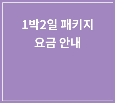 배너1