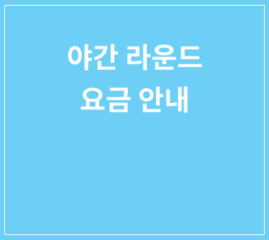 배너1