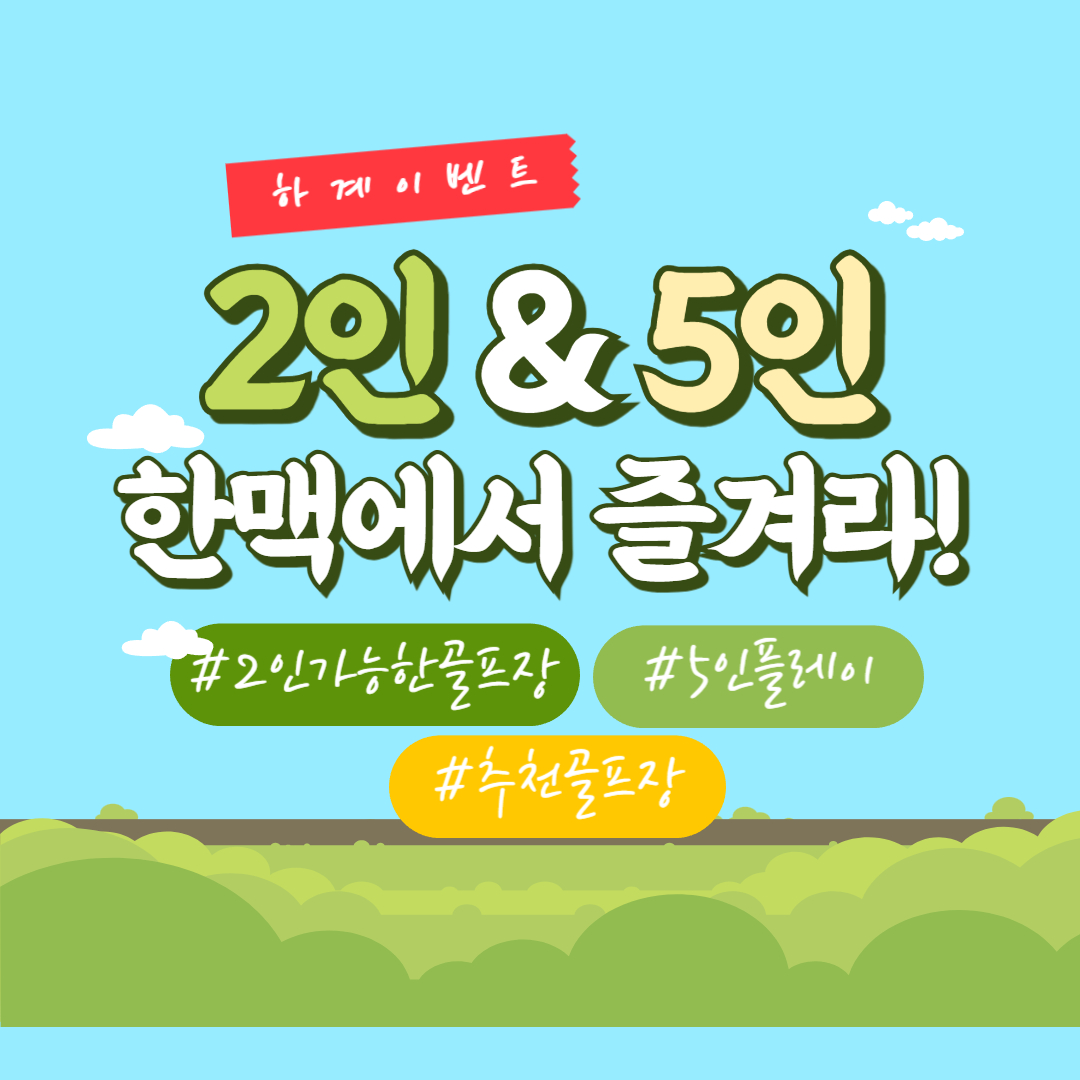 배너1