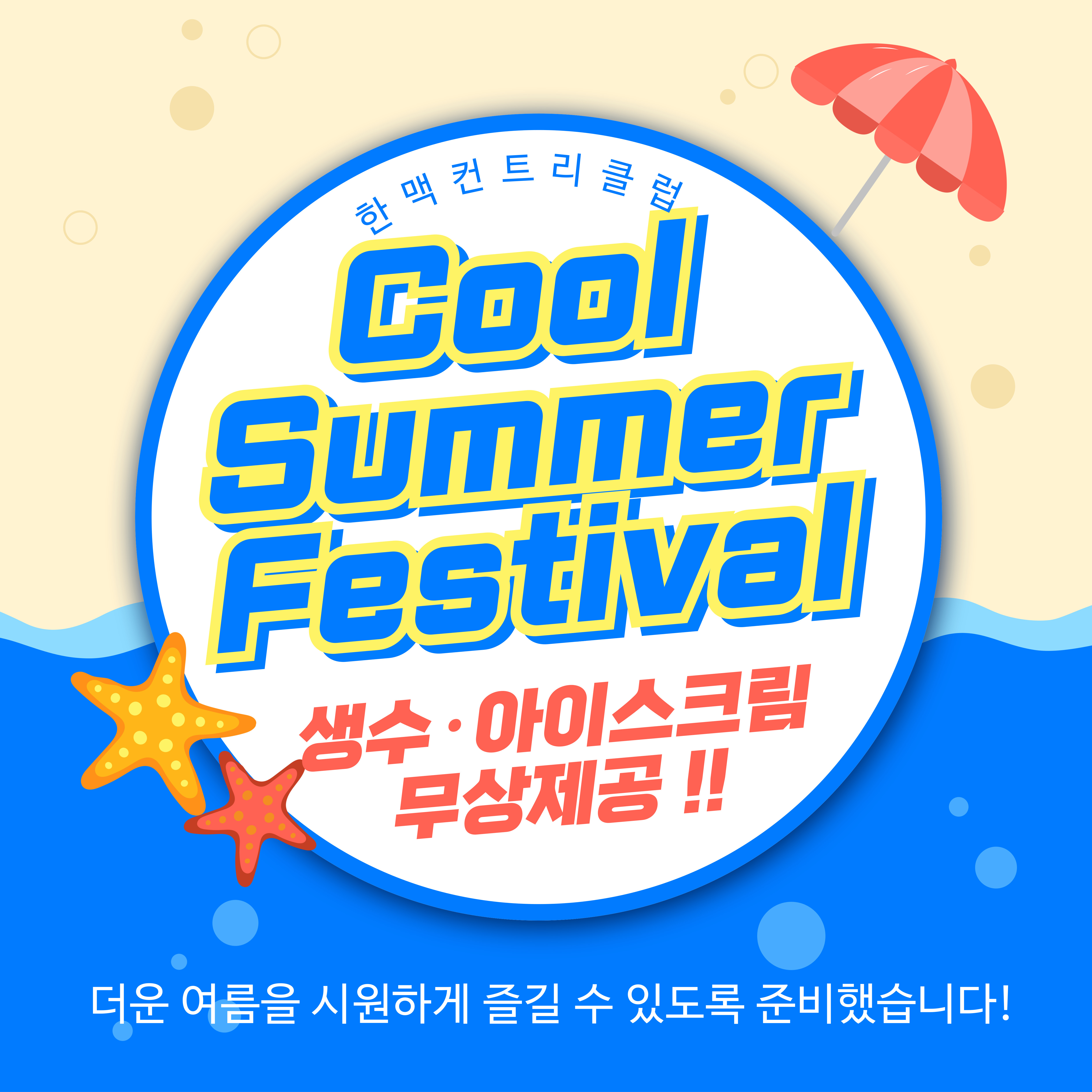 배너1