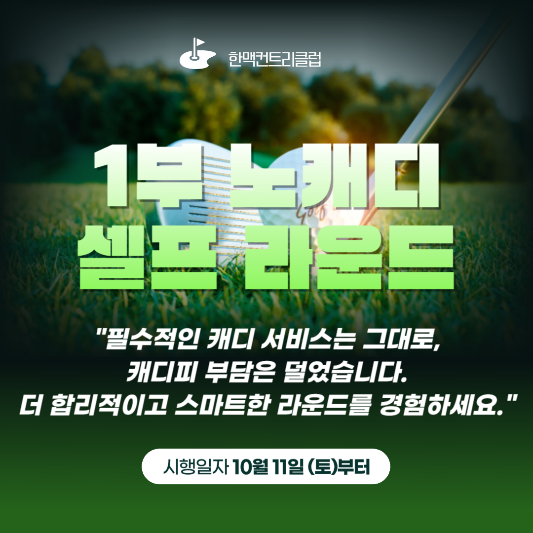 배너1