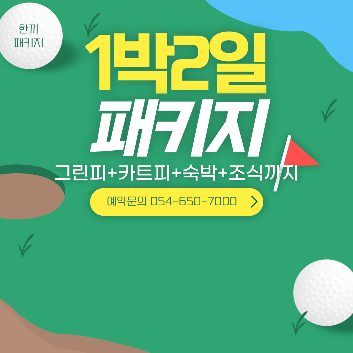 배너1