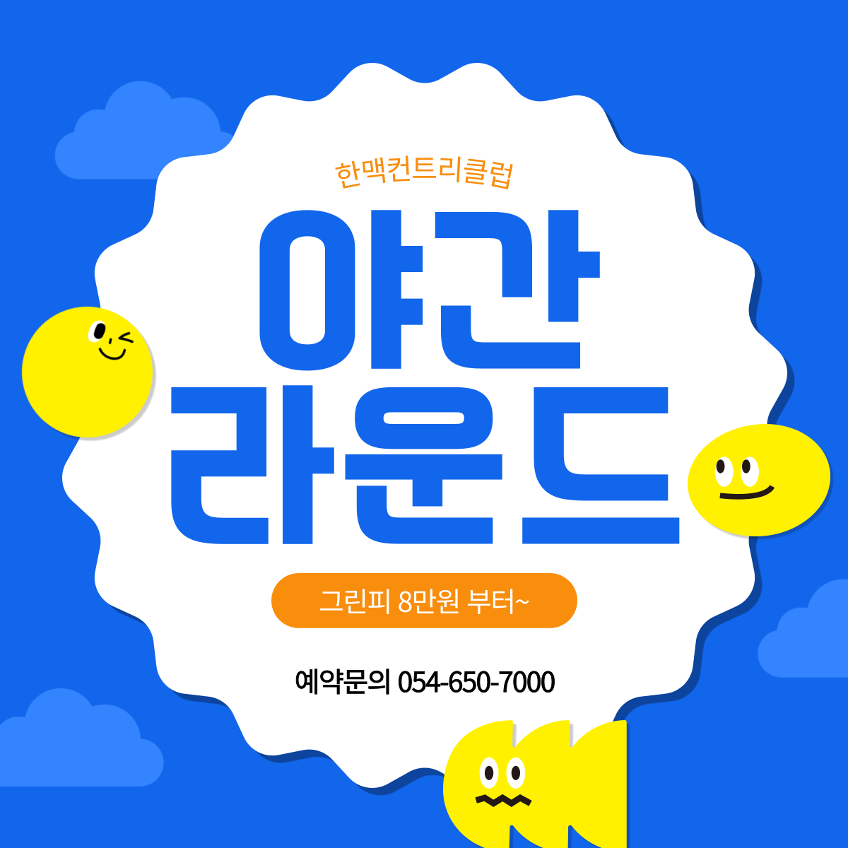 배너1
