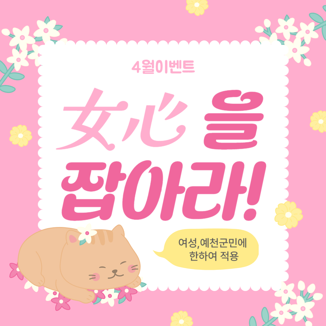 배너1