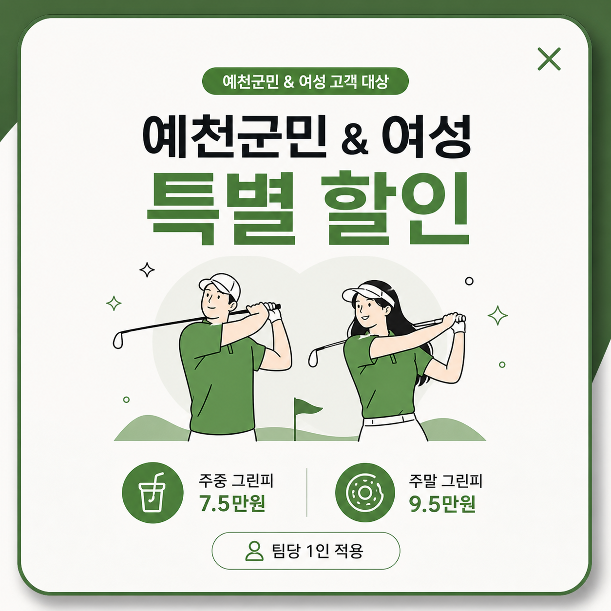 배너1