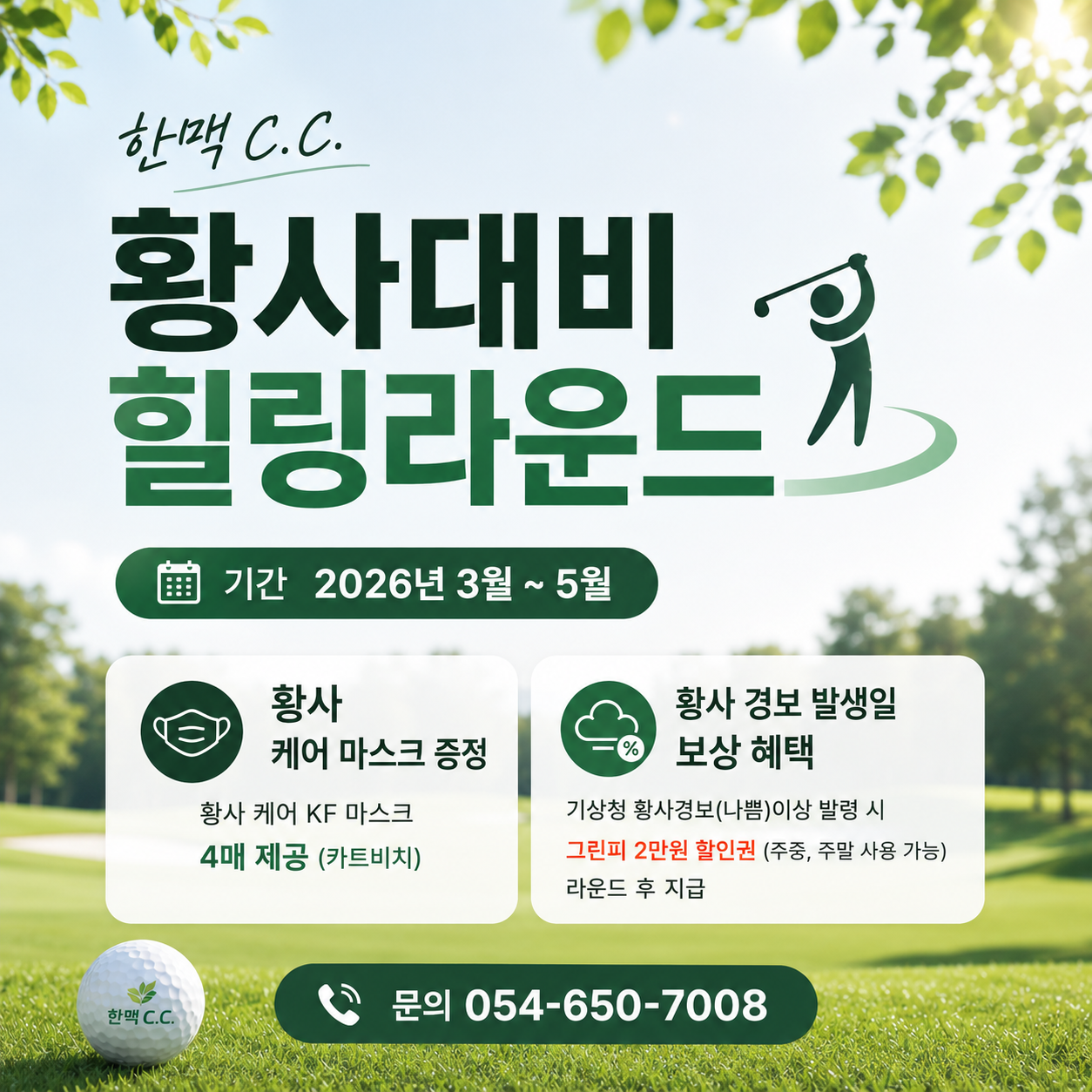 배너1