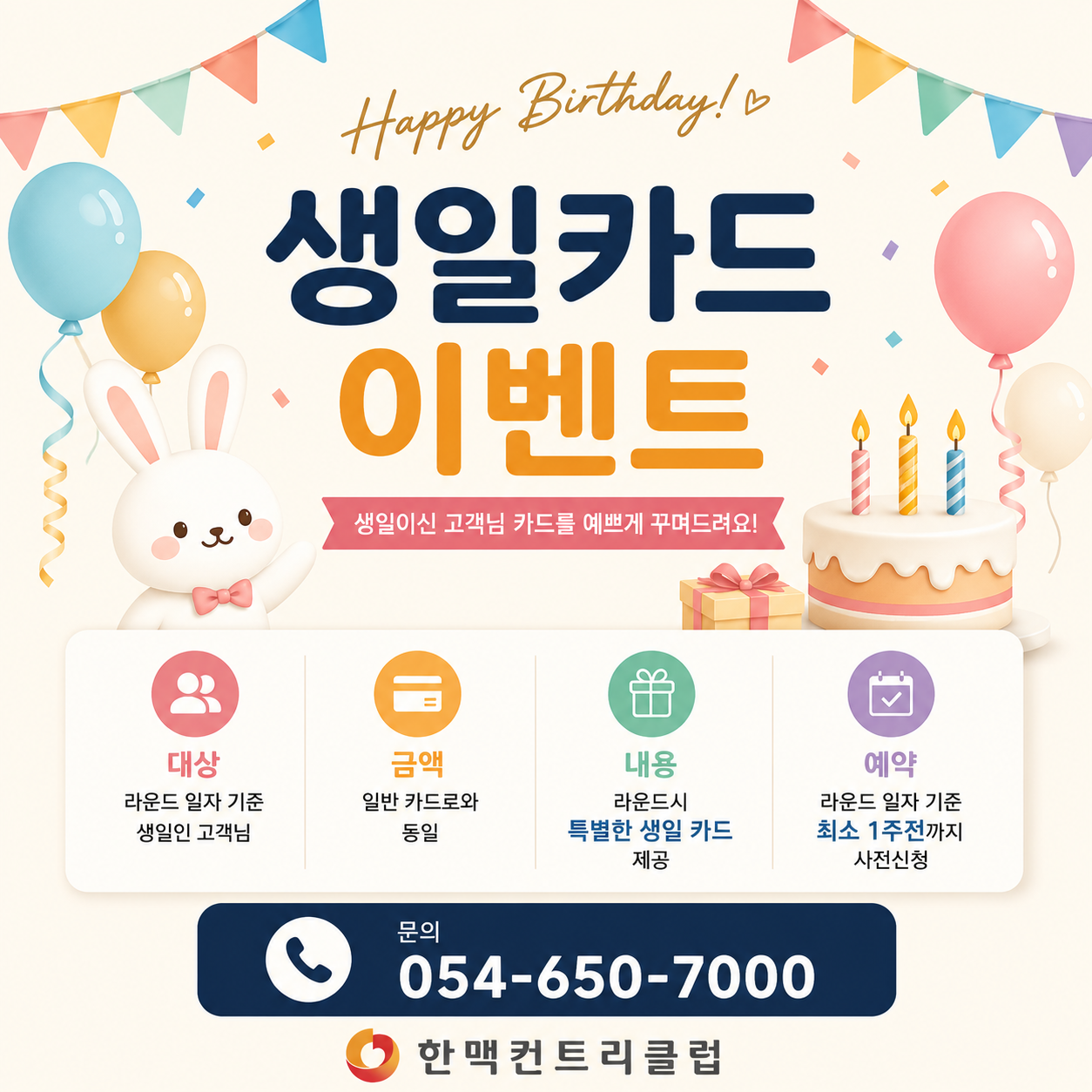 배너1