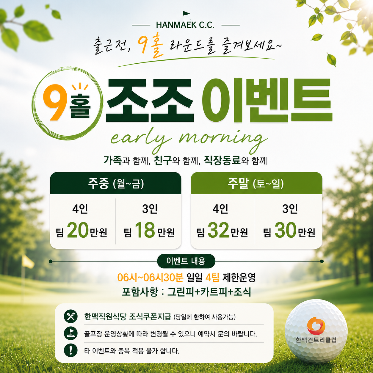 배너1
