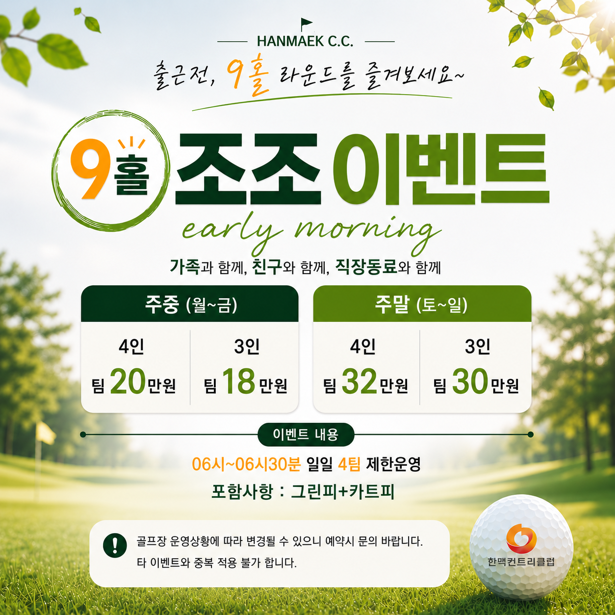 배너1