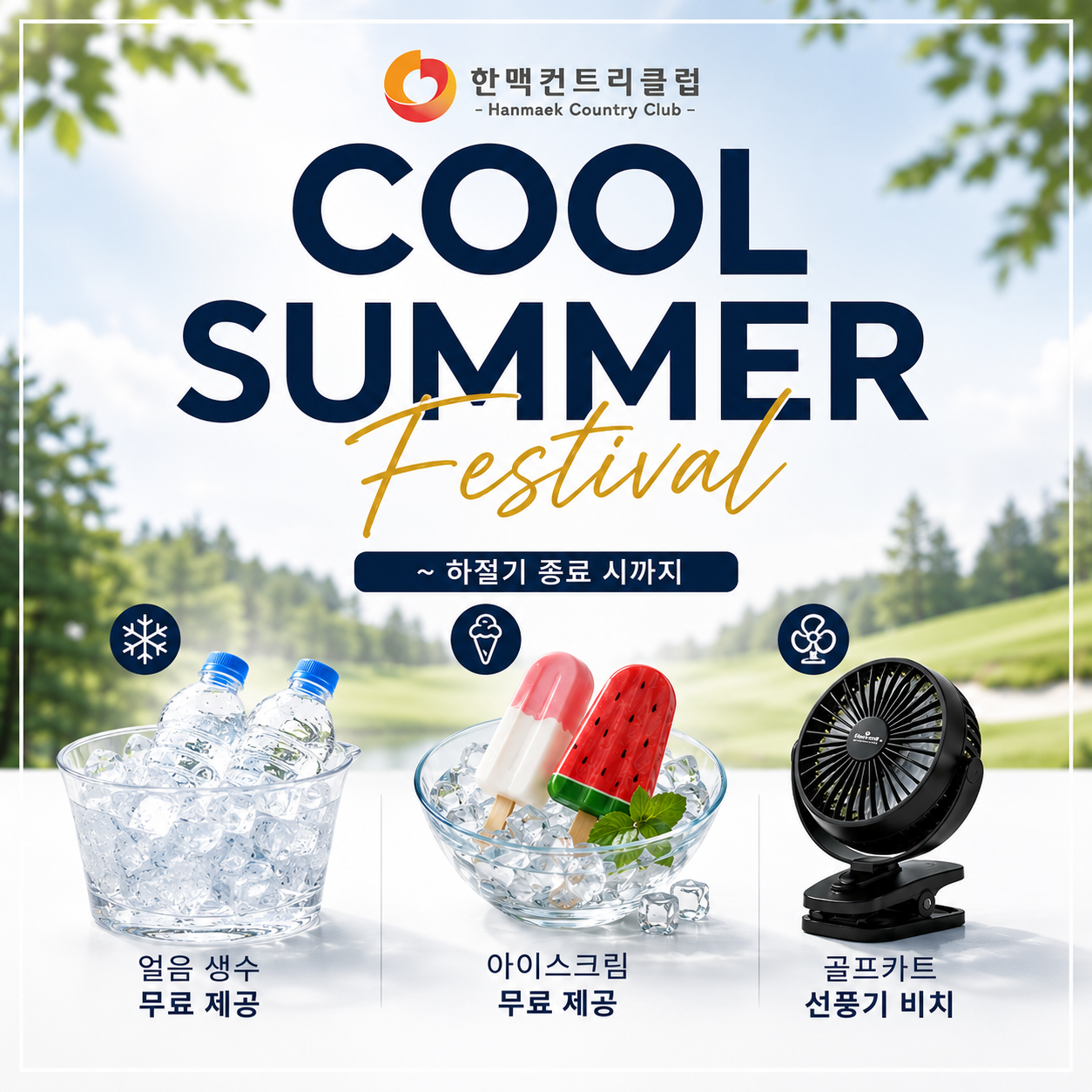 배너1