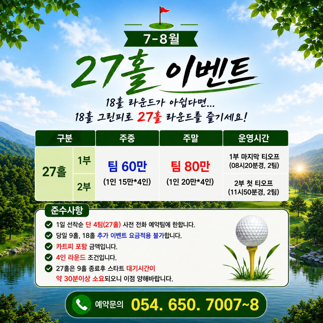 배너1
