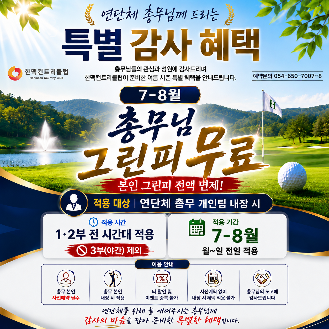 배너1