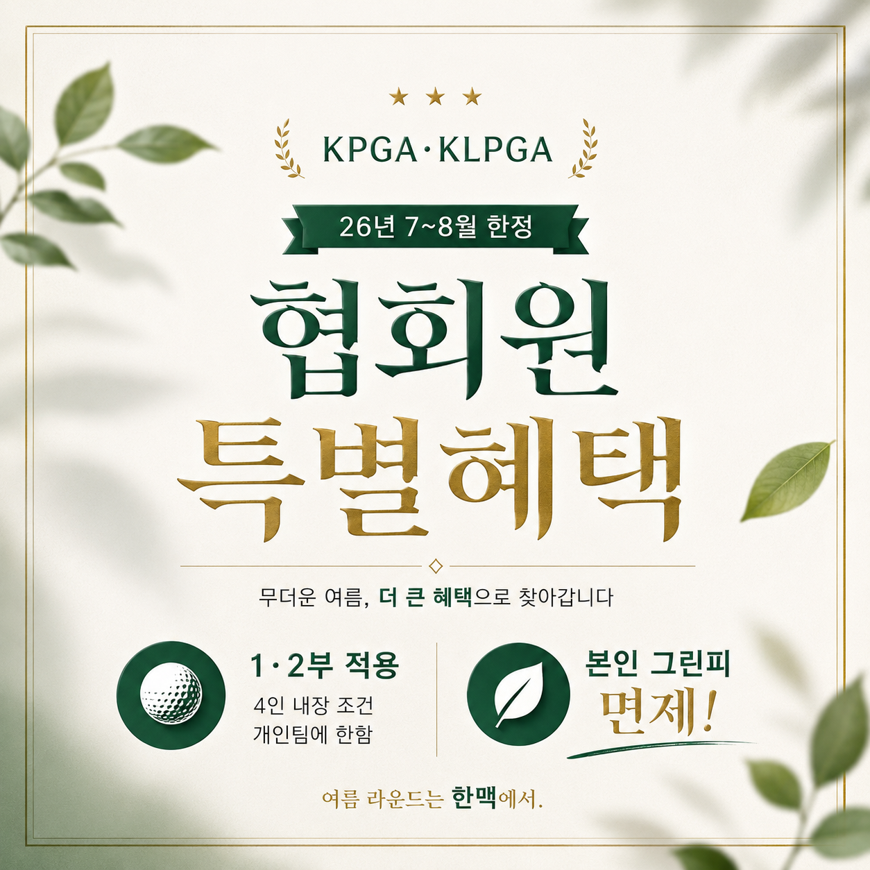 배너1