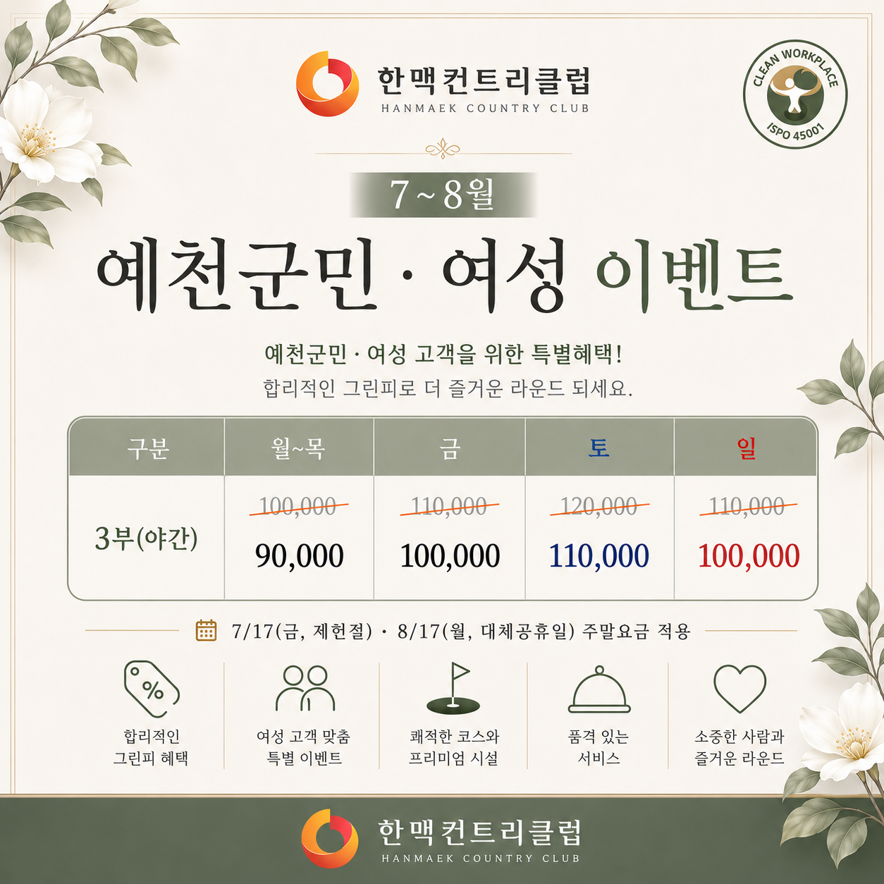 배너1