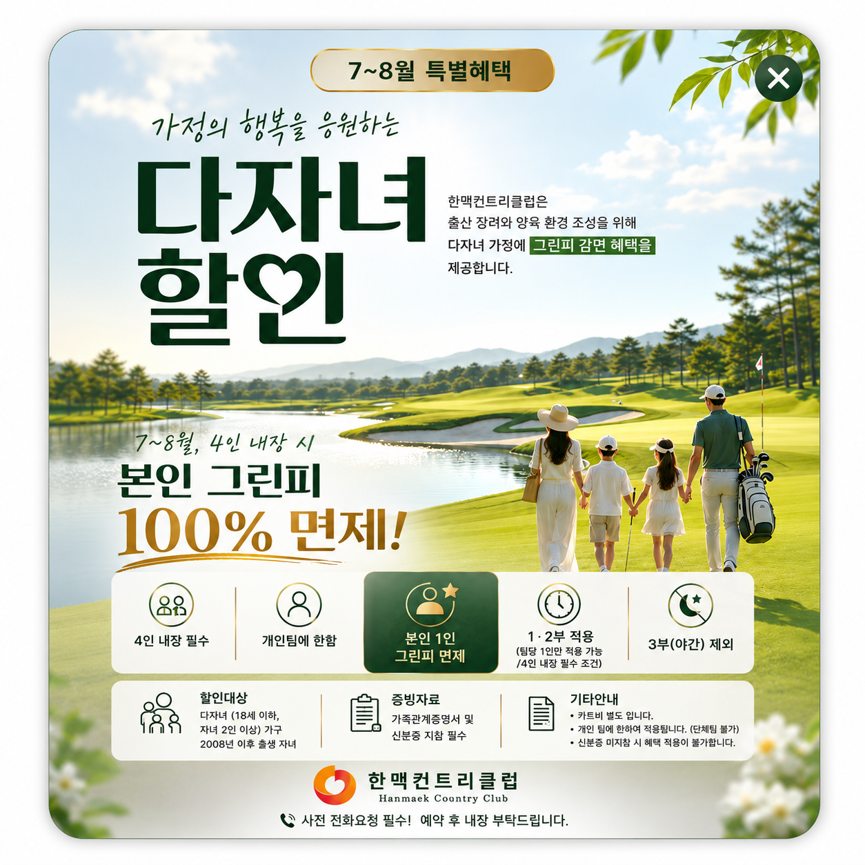 배너1