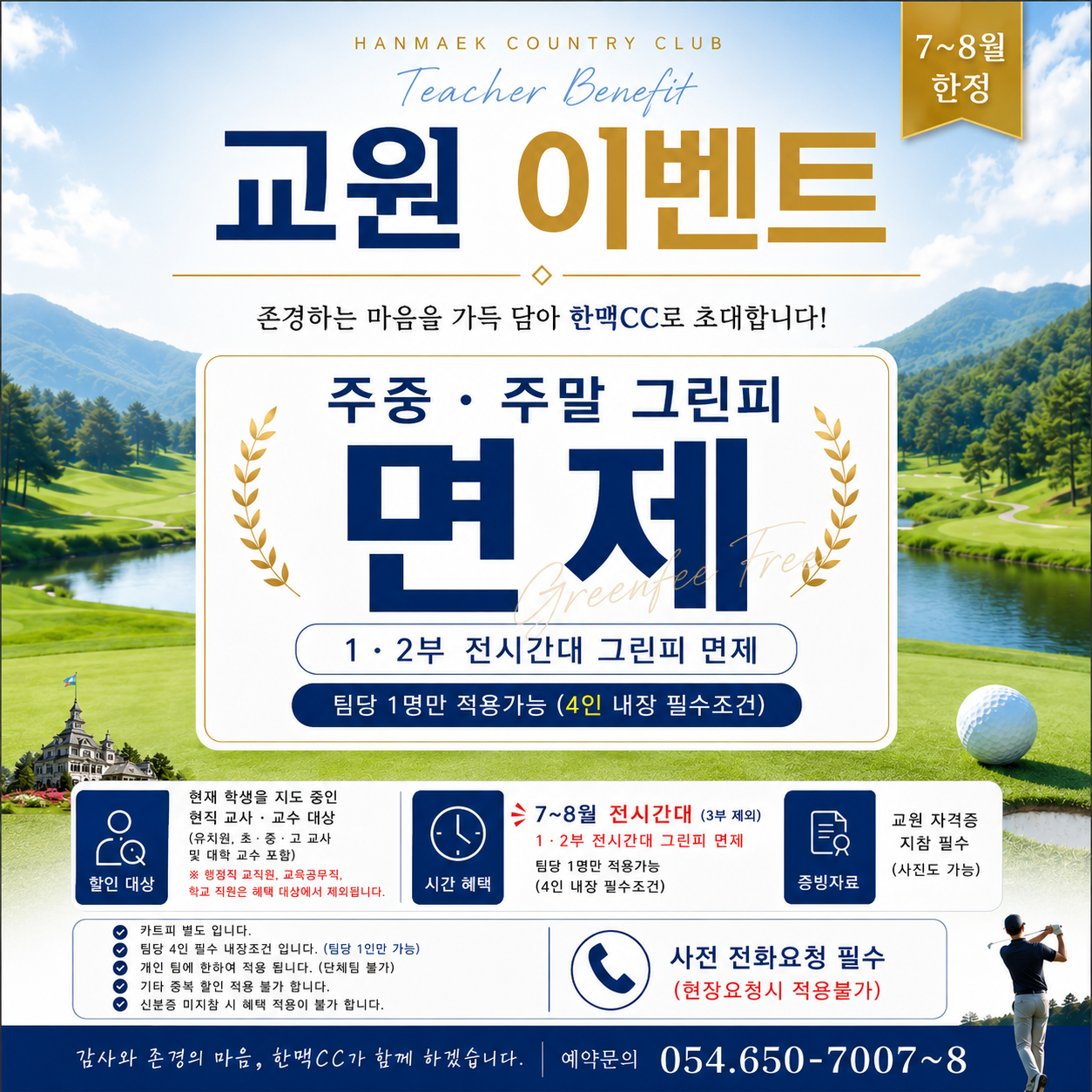 배너1