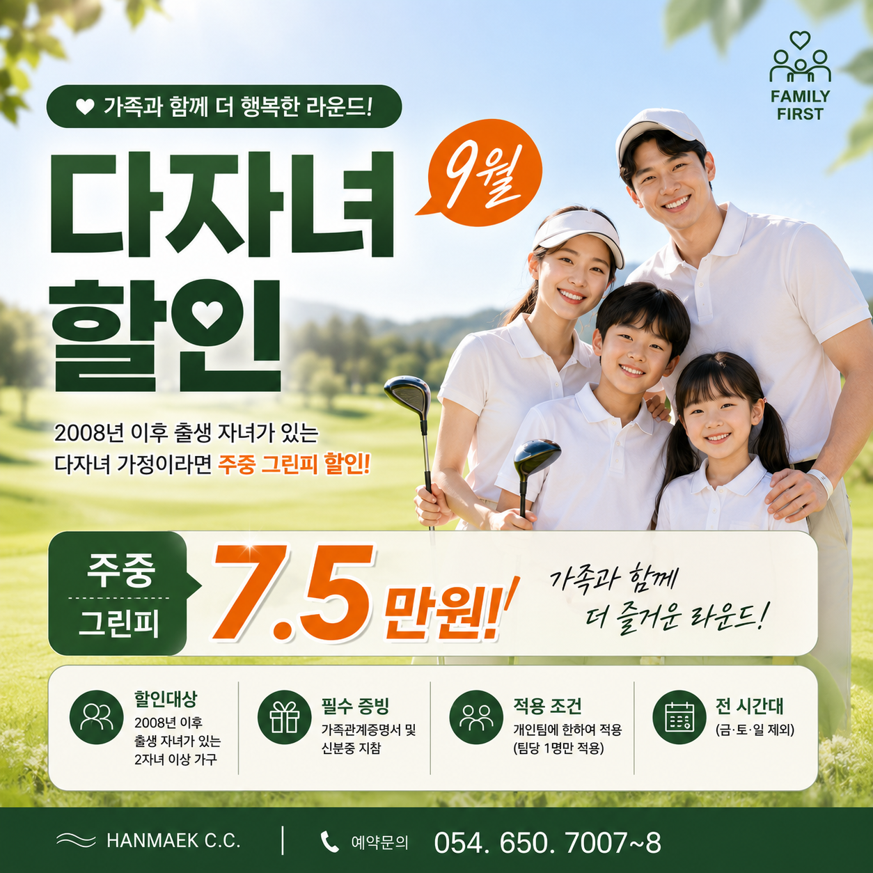 배너1