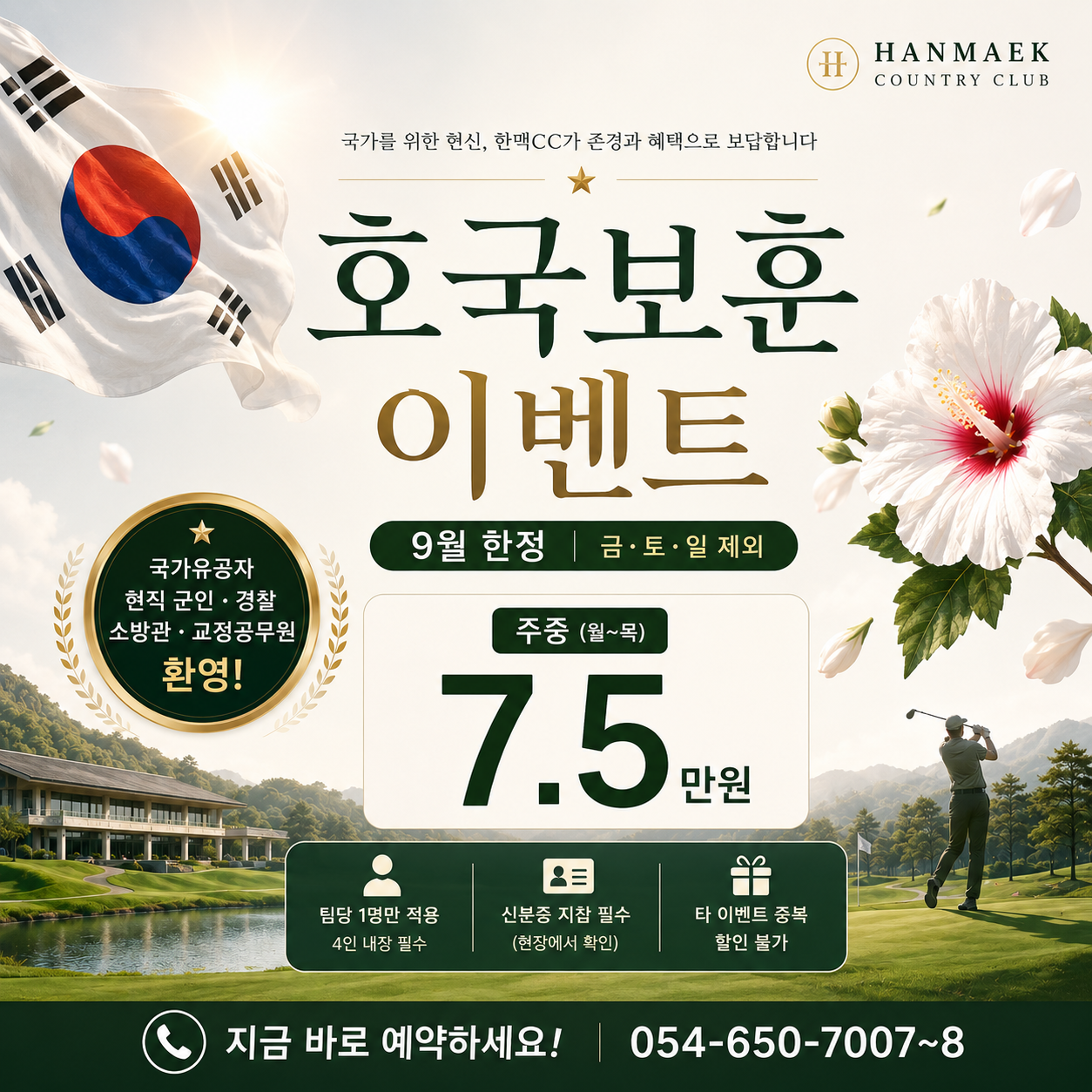배너1