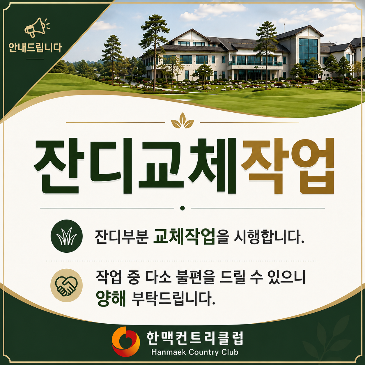 배너1