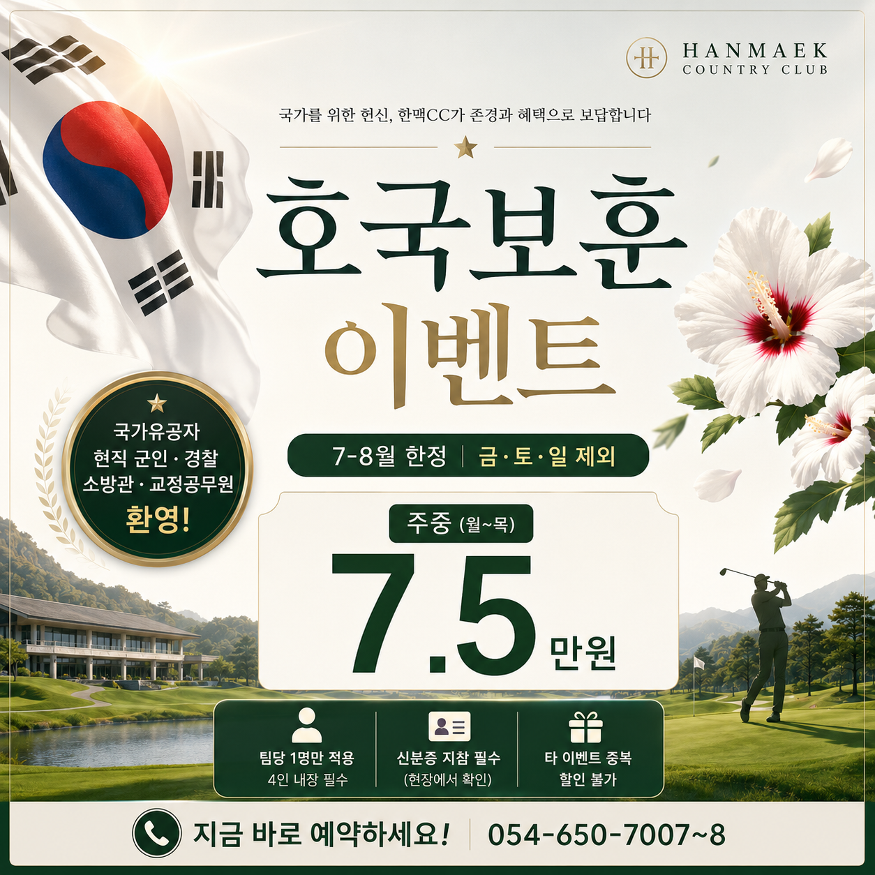 배너1