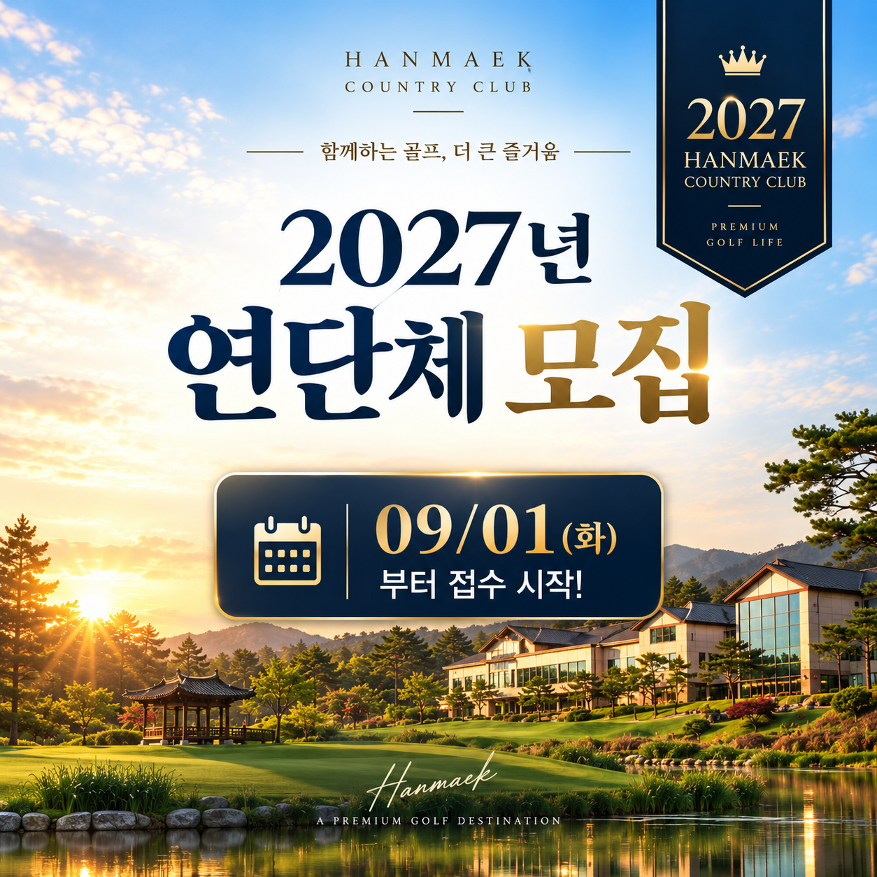 배너1