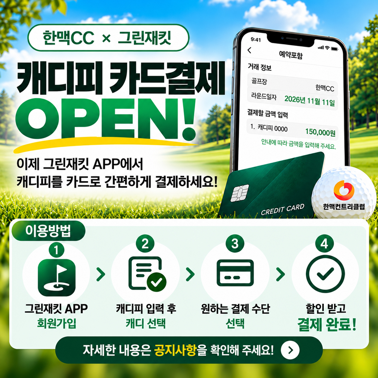 배너1