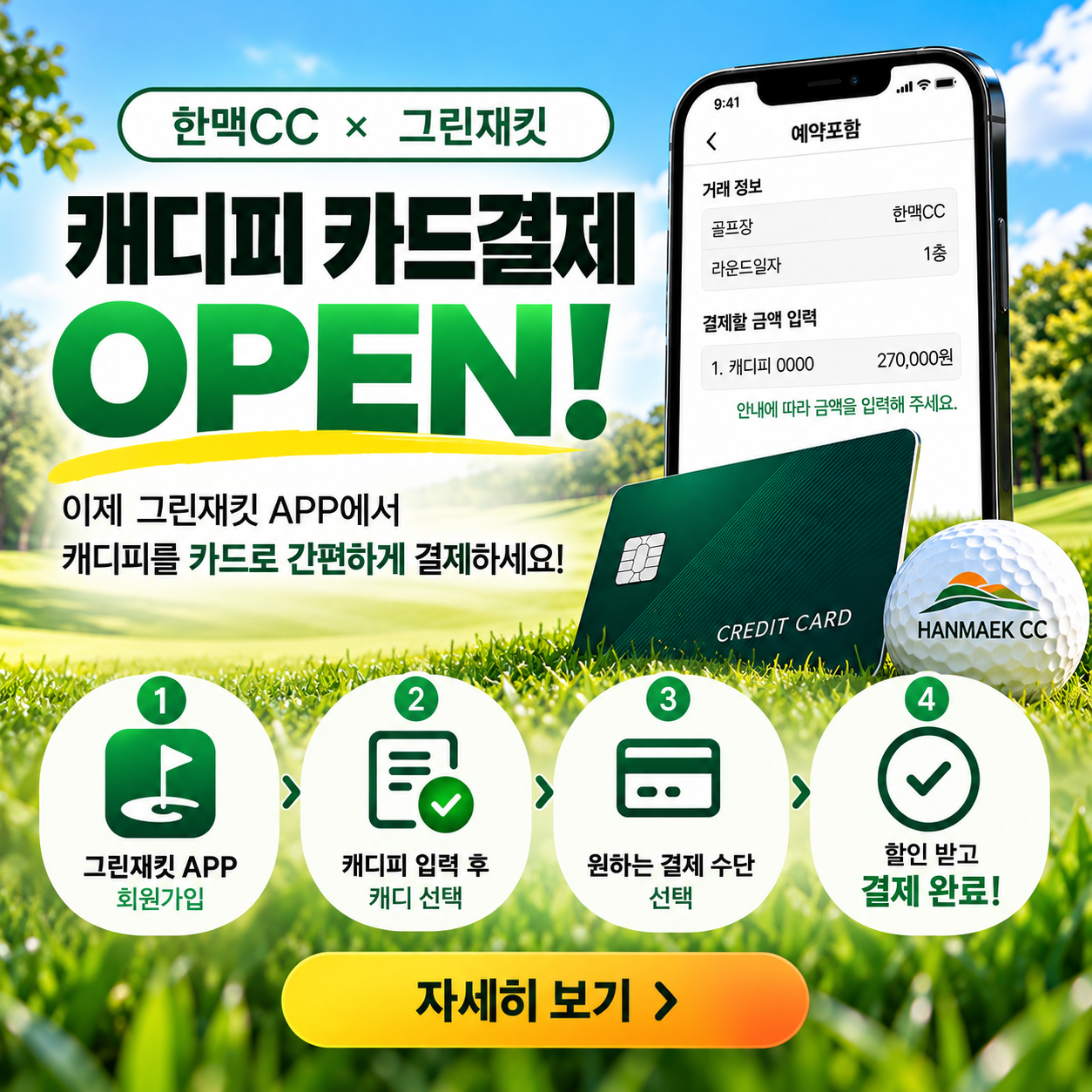 배너1