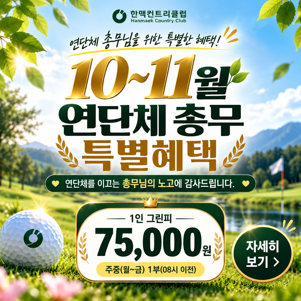 배너1