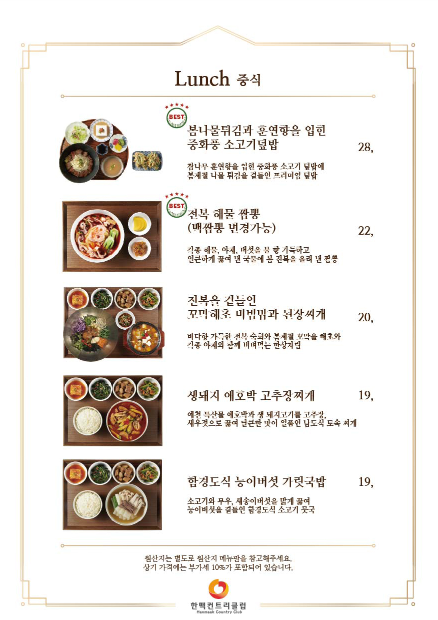 판매 메뉴